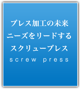 レスの過去の未来