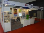 Metalform China 上海　2015-s