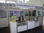 10月　Euroblech 2016